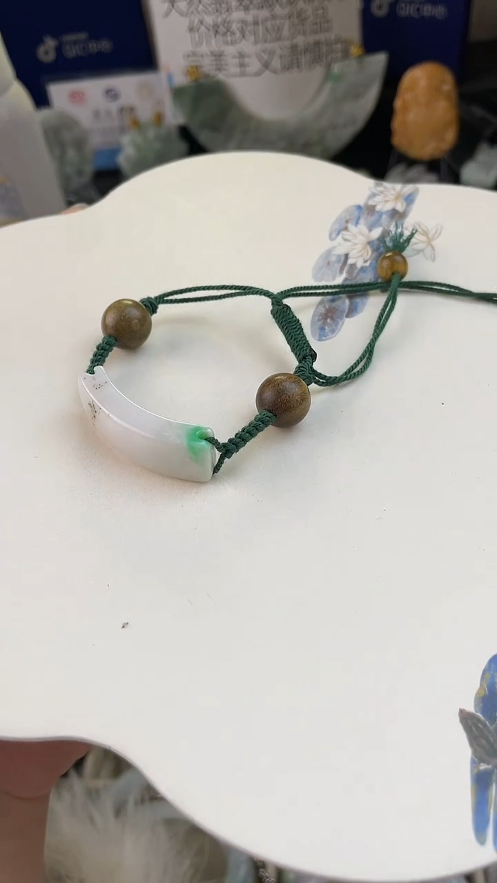 未镶嵌手链翡翠手工定制默认微瑕播介绍为准