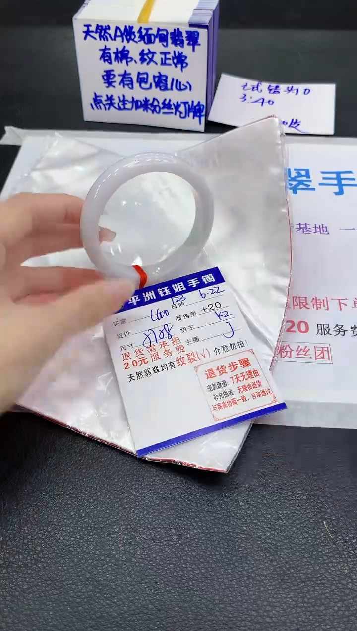 翡翠手镯未镶嵌11111111111
