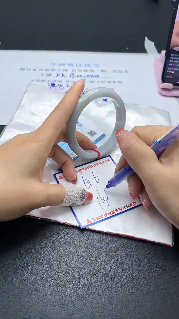 【闪购商品】翡翠手镯未镶嵌我