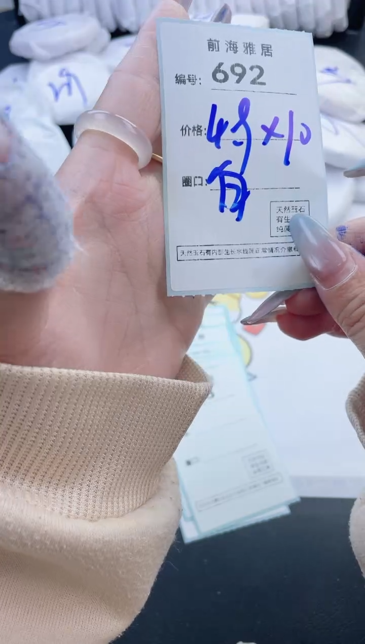 【闪购商品】玛瑙/玉髓手镯未镶嵌692