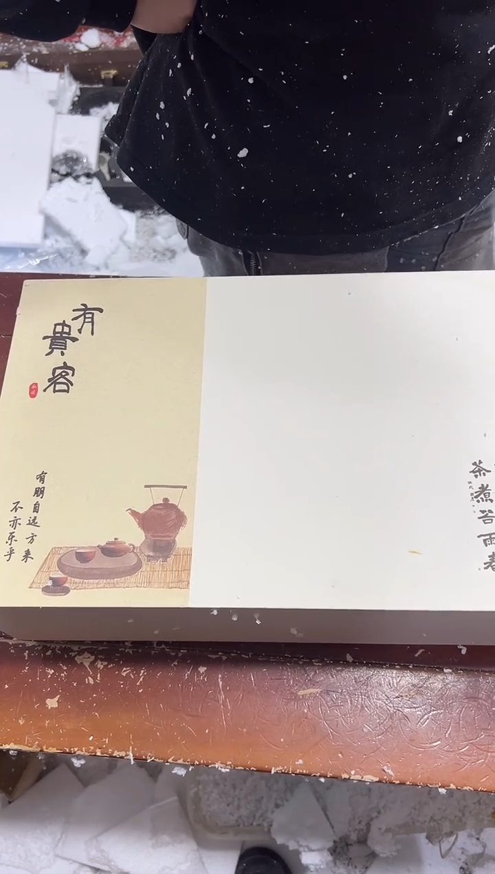 【闪购商品】其他其他其他其他其他