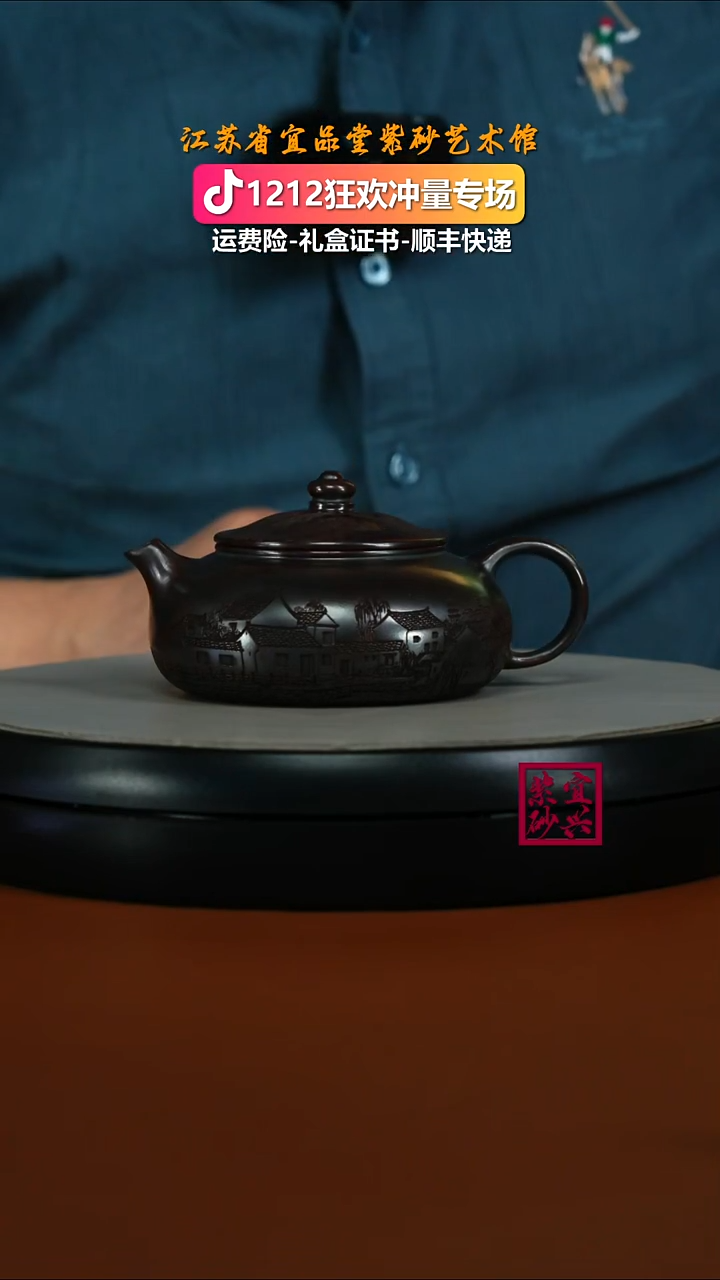 茶壶紫砂陈景明铁血红砂烟雨入江南寒江220CC