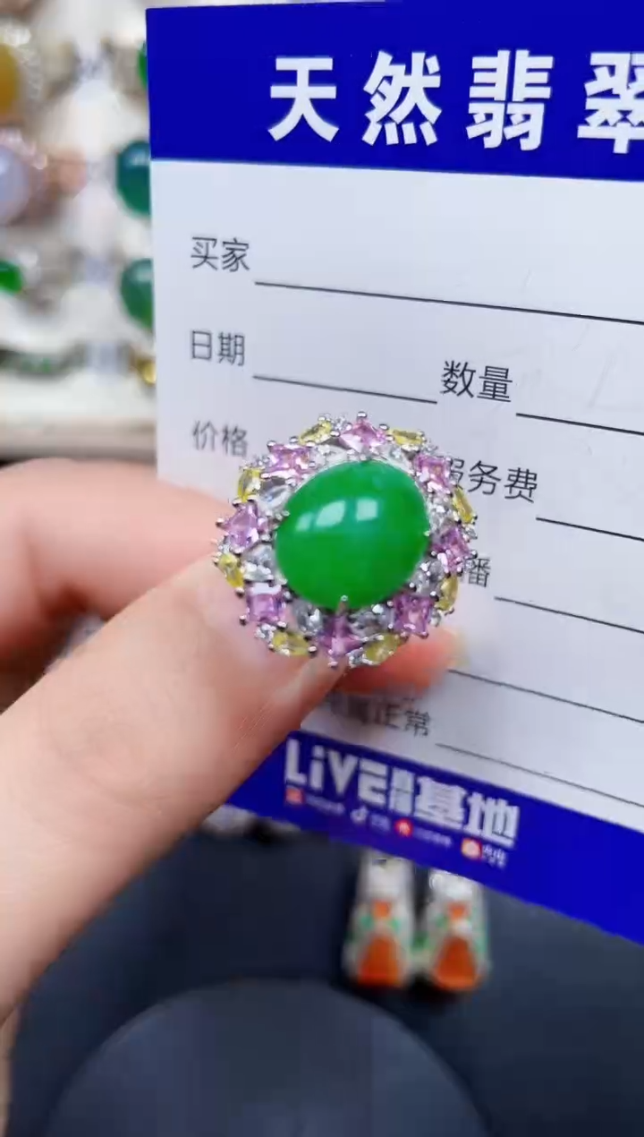 银S925镶嵌戒指翡翠273