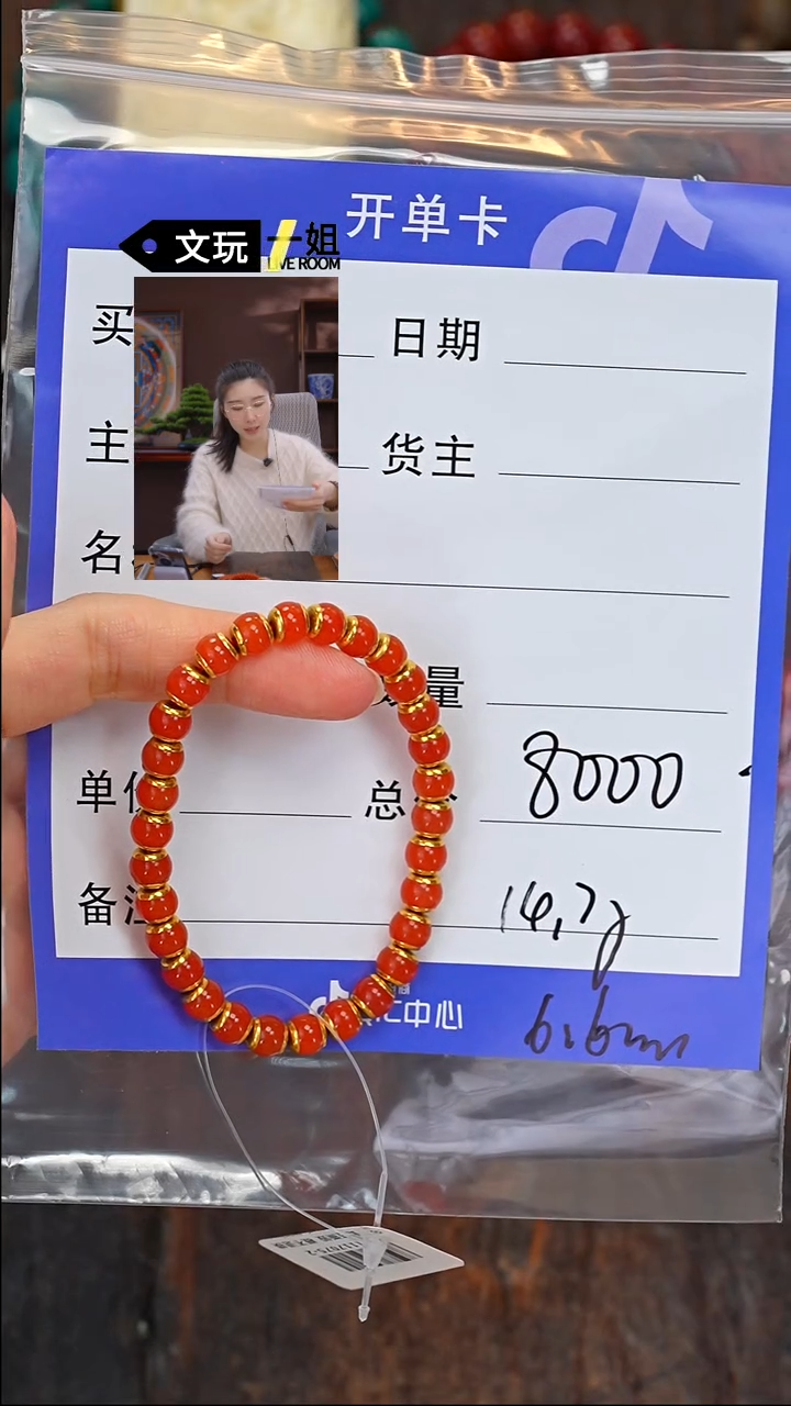 【闪购商品】南红玛瑙珠宝奇石未镶嵌南红