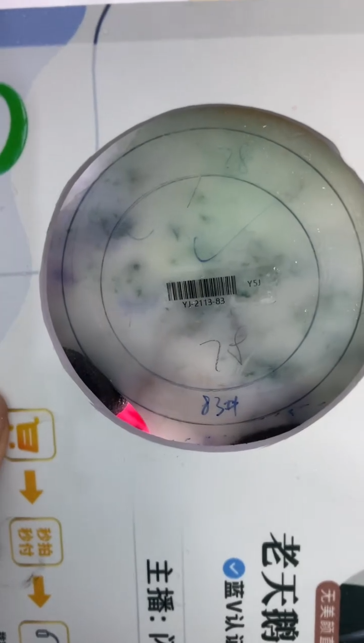 【闪购商品】定制翡翠手镯未镶嵌定制手镯YJ3/DZS