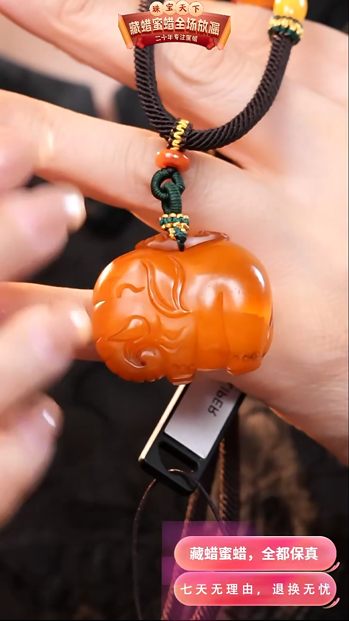 【闪购商品】蜜蜡颈饰未镶嵌3277天然蜜蜡琥珀假一罚四