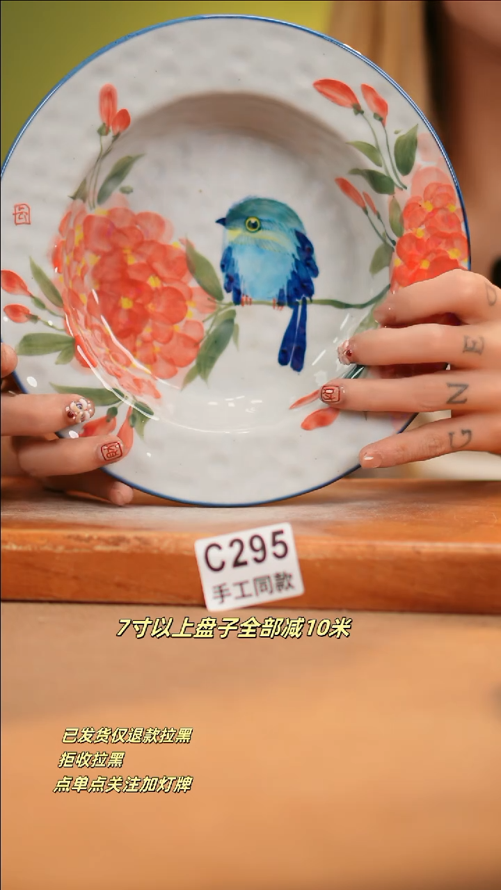 【闪购商品】其他A295新十二器瓷器瓷器瓷器
