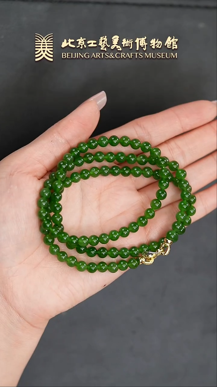 【闪购商品】和田玉项链未镶嵌B0203GMD470项链