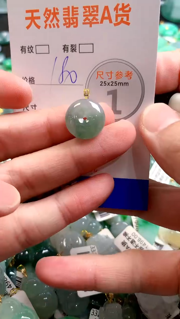 颈饰18K金镶嵌翡翠1021041575