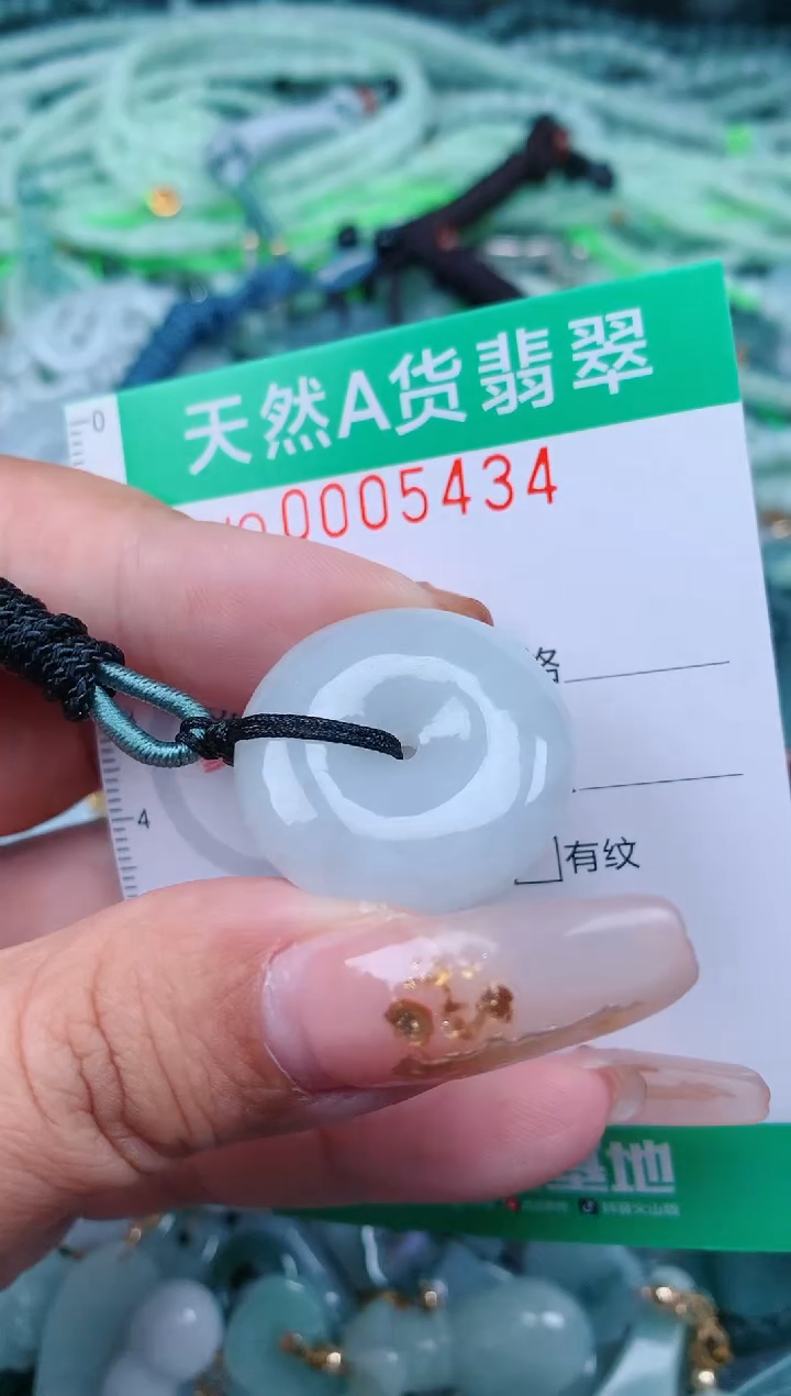 【闪购商品】翡翠颈饰未镶嵌.0005434