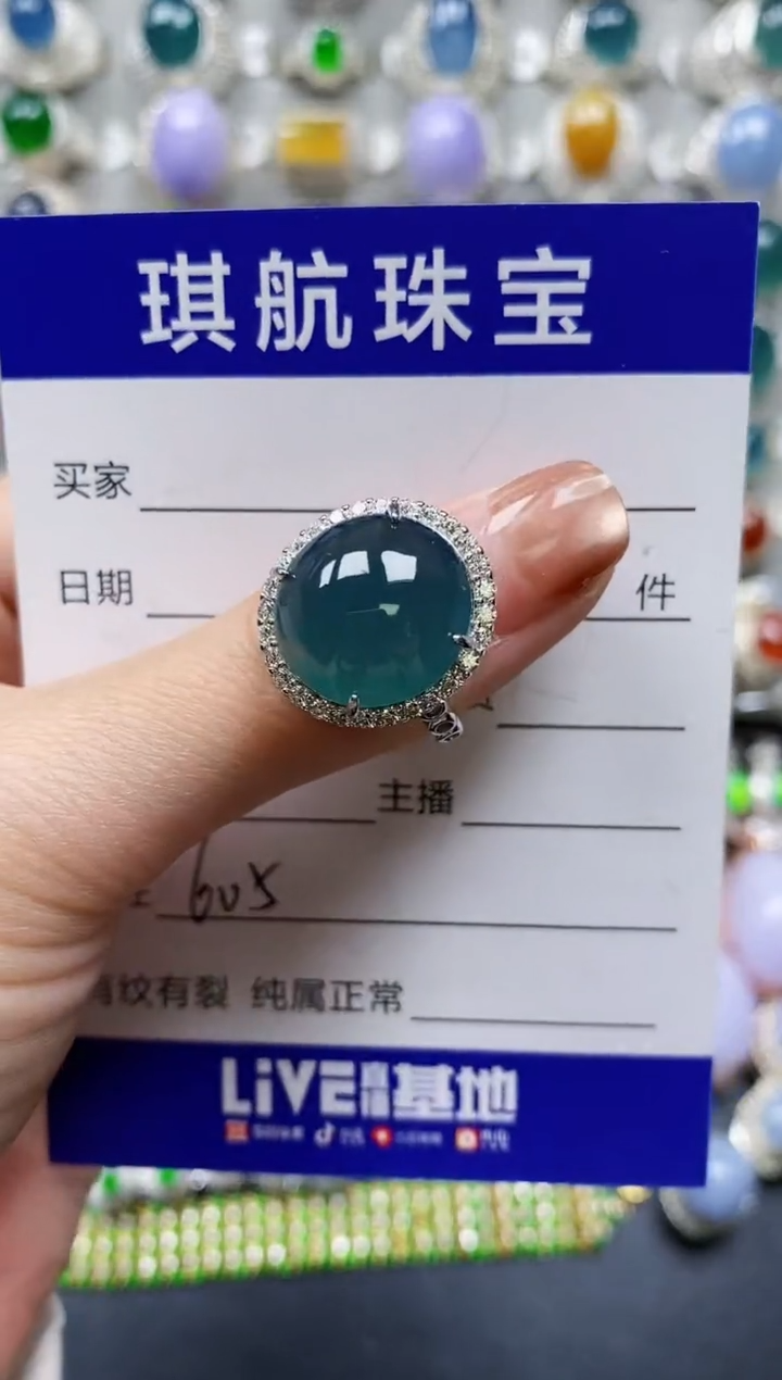 【闪购商品】翡翠戒指银S925镶嵌0605
