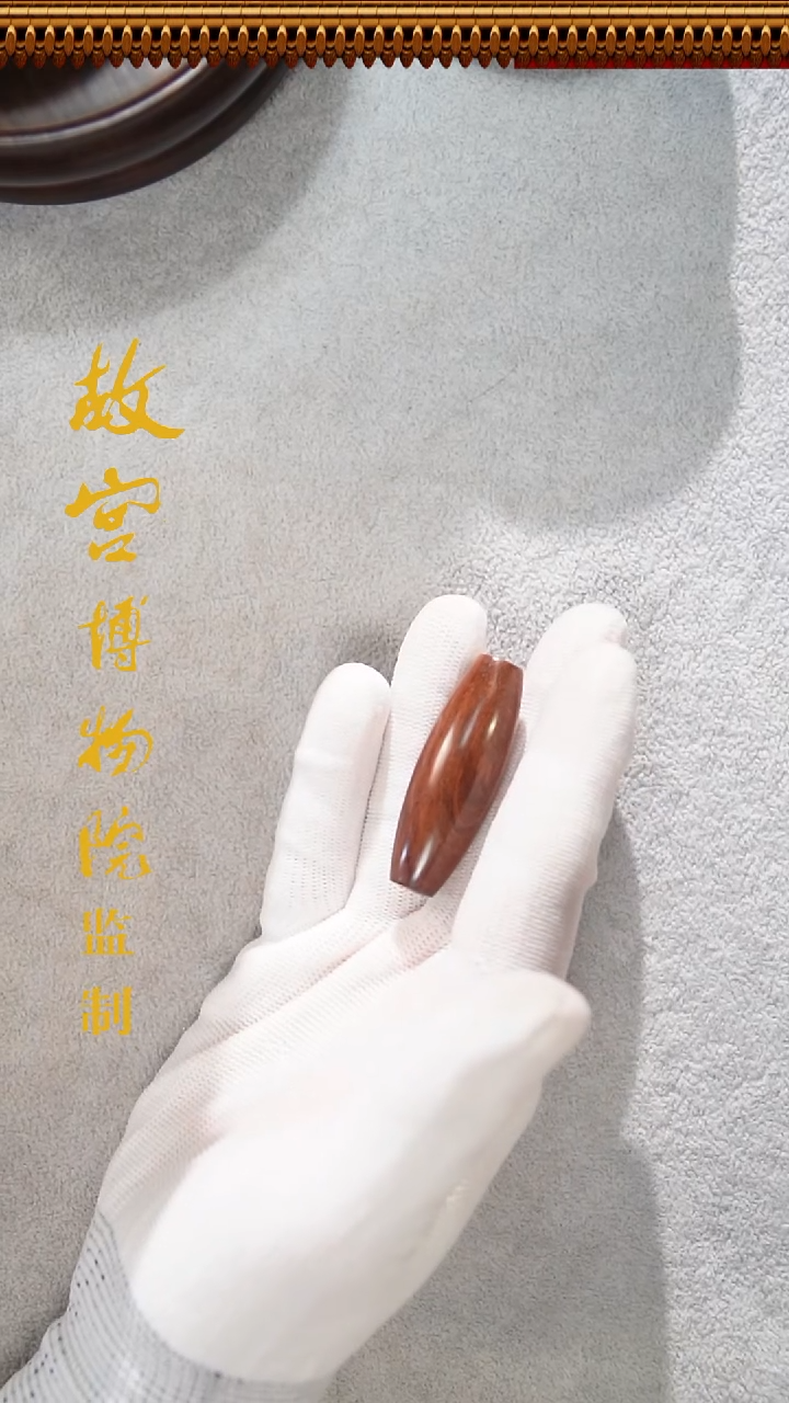 黄花梨/降香黄檀天珠吊坠2-4.7*1.6*7.6克HHL0297