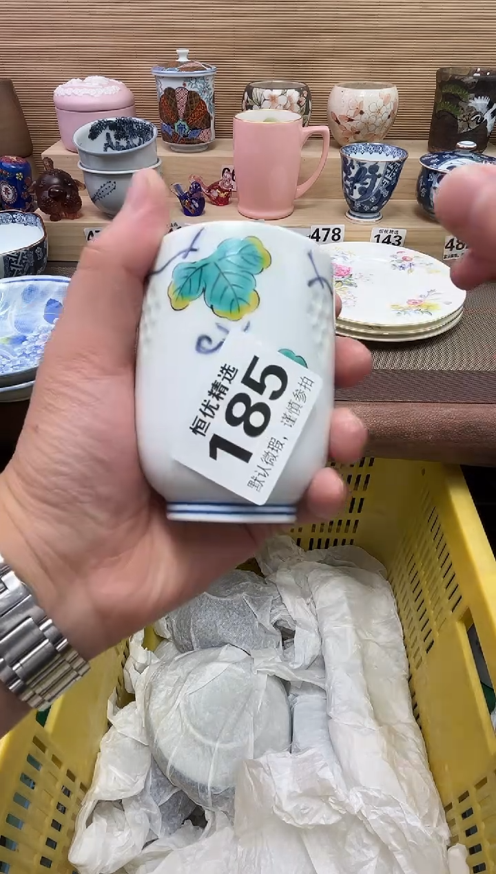 红**姐陶瓷陶瓷陶瓷陶瓷陶瓷陶瓷