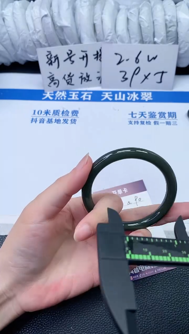 【闪购商品】和田玉手镯未镶嵌Q90