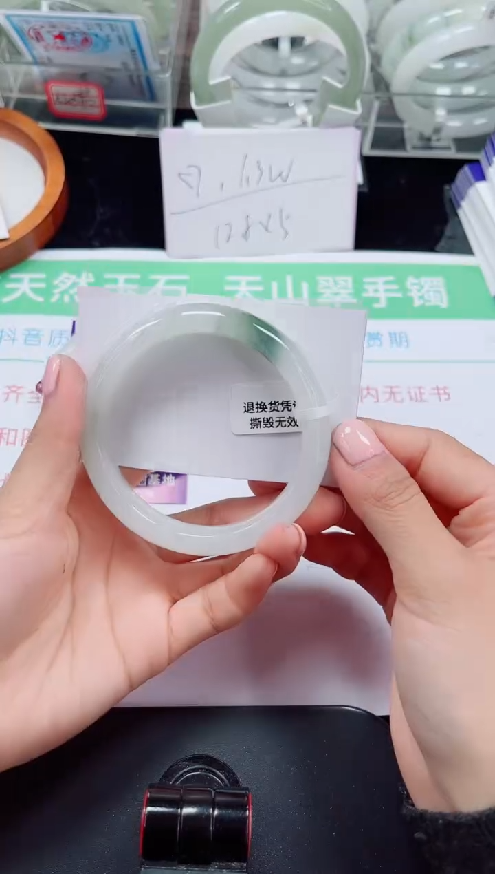 未镶嵌手镯石英质玉125-58/59