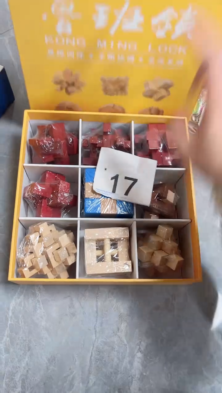 木鲁班锁17.......