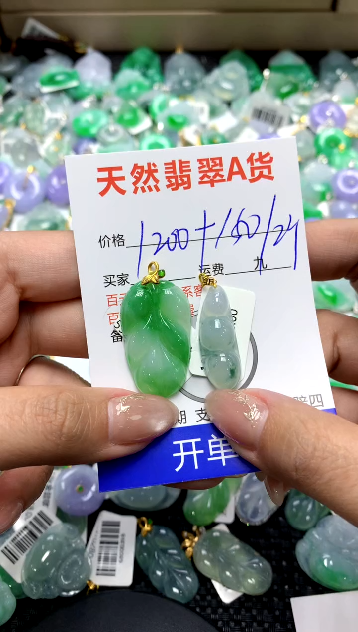【闪购商品】翡翠颈饰18K金镶嵌111111111