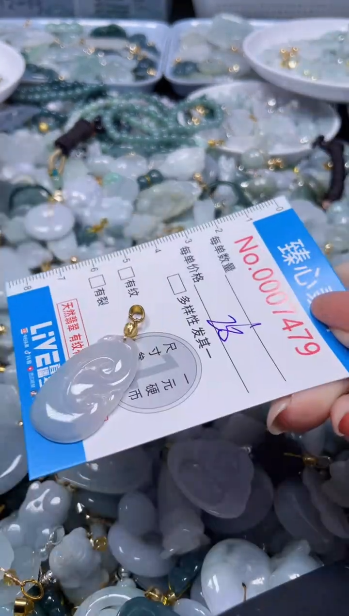 吊坠(不含链)未镶嵌翡翠7479