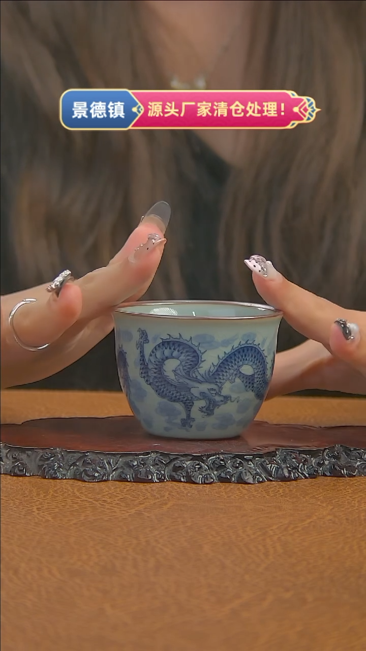 景德镇青花龙纹缸杯