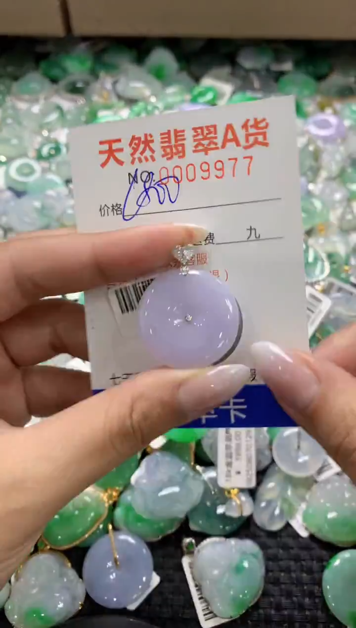 颈饰18K金镶嵌翡翠1111111111111111