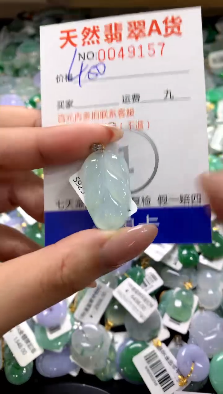颈饰18K金镶嵌翡翠1111111111111111