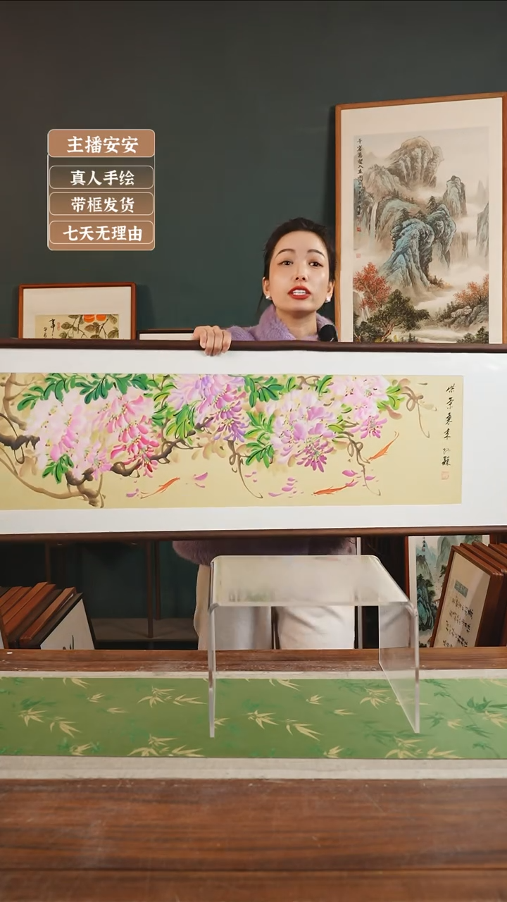 【闪购商品】国画孙颖 40*123 紫藤 黄横 胡桃色