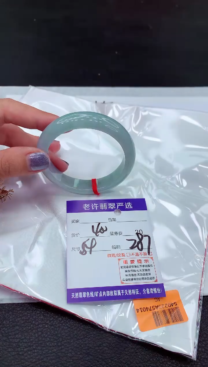 【闪购商品】翡翠手镯未镶嵌1111111111