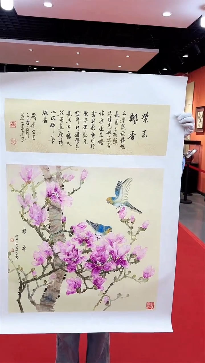 国画道一老师绘画作品A14-39