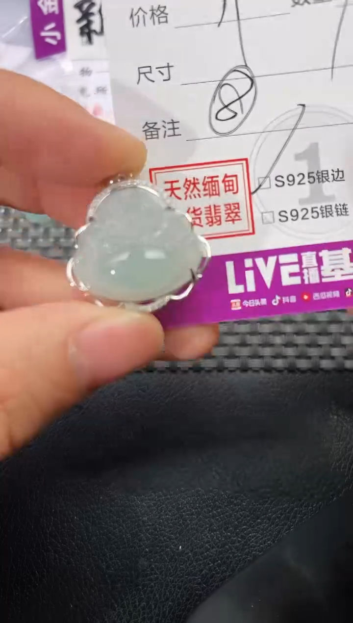颈饰银S925镶嵌翡翠凤****花99