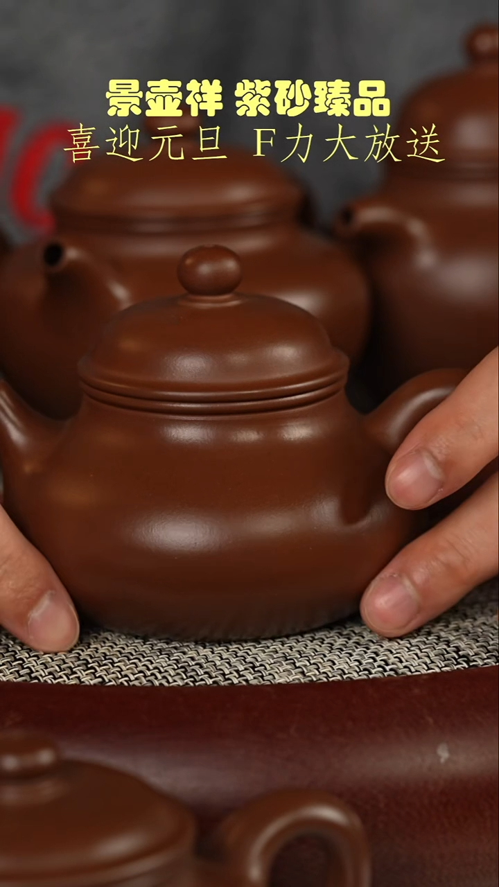 茶壶紫砂景舟老紫泥  容天