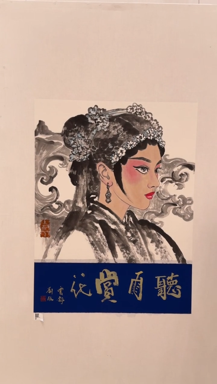 【闪购商品】国画pmw不二轩旗舰店国画刘欣37