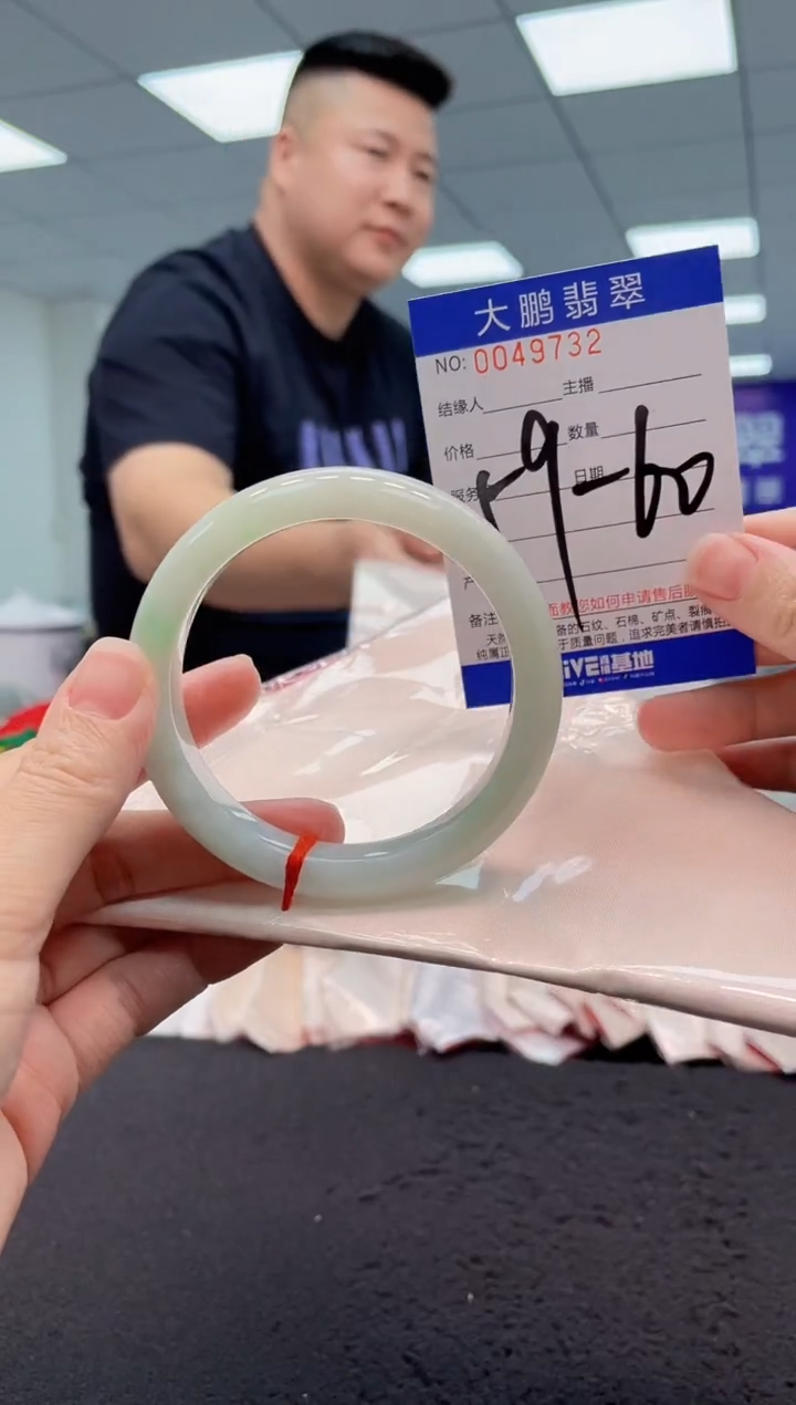 【闪购商品】翡翠手镯未镶嵌AAAAAAAAAA