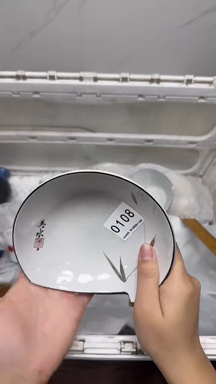 【闪购商品】108回流瓷器，默认微瑕18.8包邮