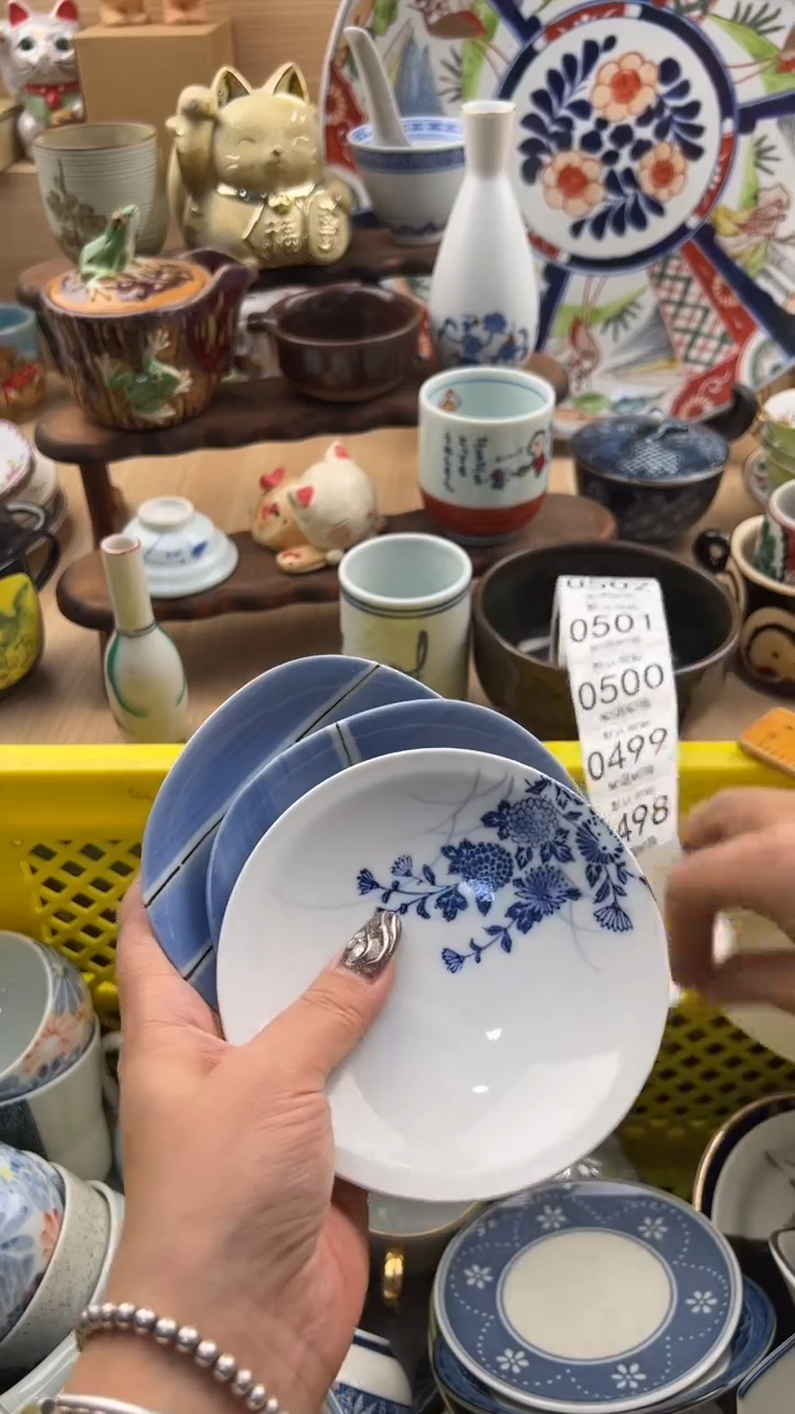 497默认微瑕，满20元包邮