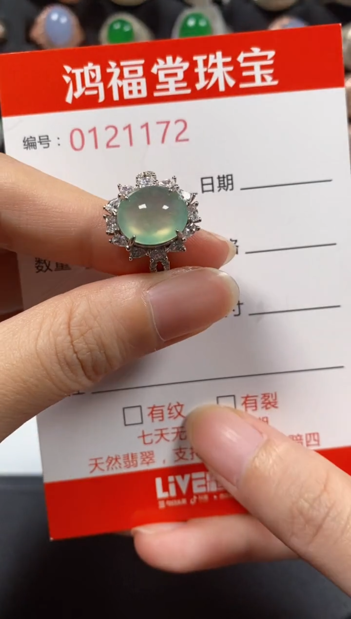 银S925镶嵌戒指翡翠1172