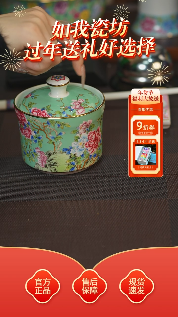 【闪购商品】其他翠绿色炖盅单只。。。