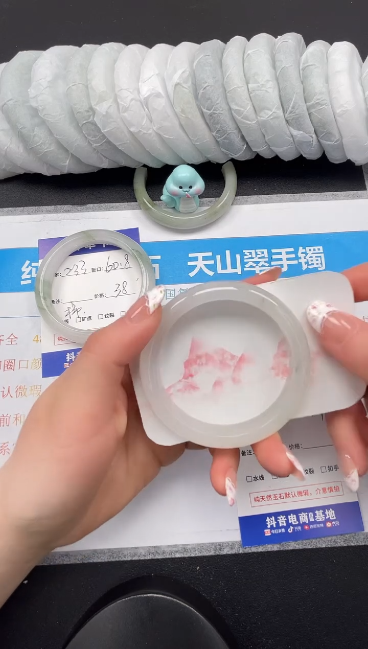 【闪购商品】石英质玉未镶嵌手镯234-53.9