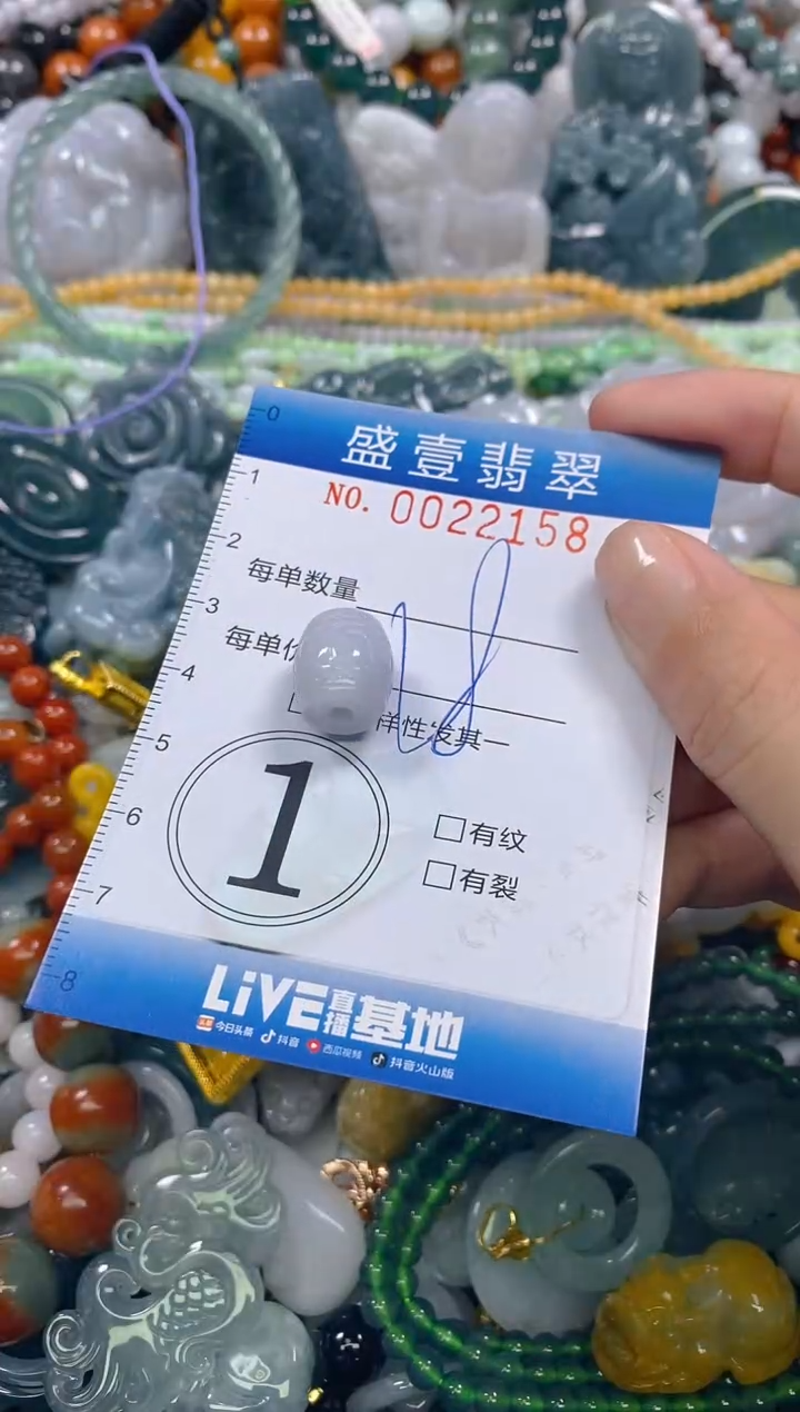 颈饰未镶嵌翡翠闪购0022158