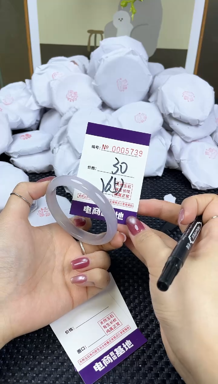 【闪购商品】玛瑙/玉髓手镯未镶嵌5739