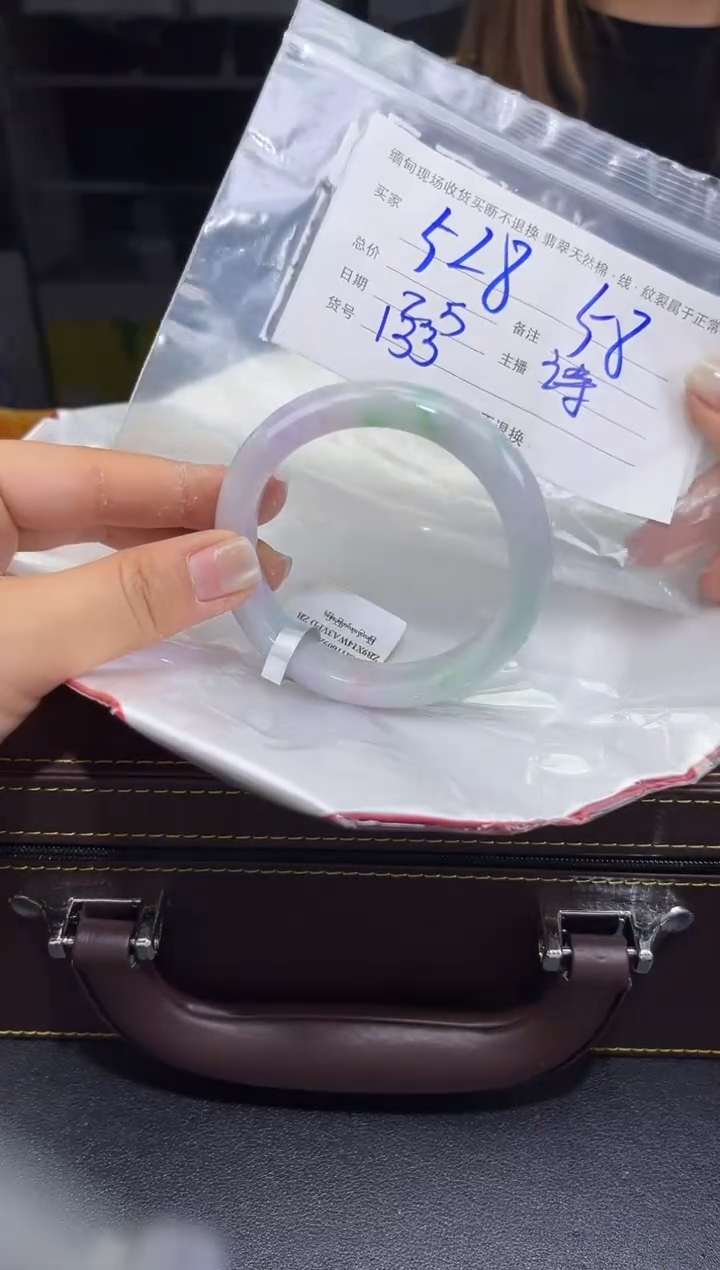 【闪购商品】定制翡翠未镶嵌毛货手镯需精细抛光/58