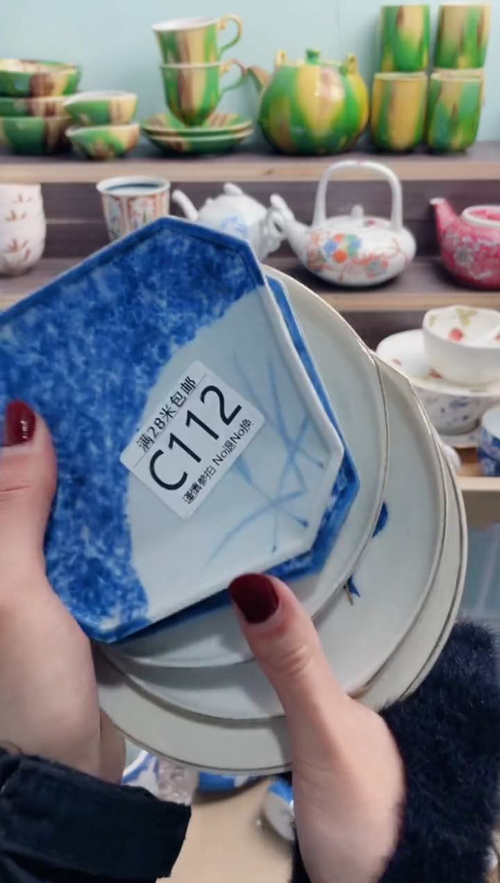 【闪购商品】C112***********