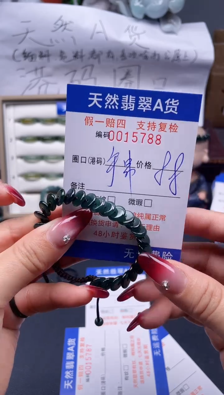 【闪购商品】翡翠戒指未镶嵌15788......