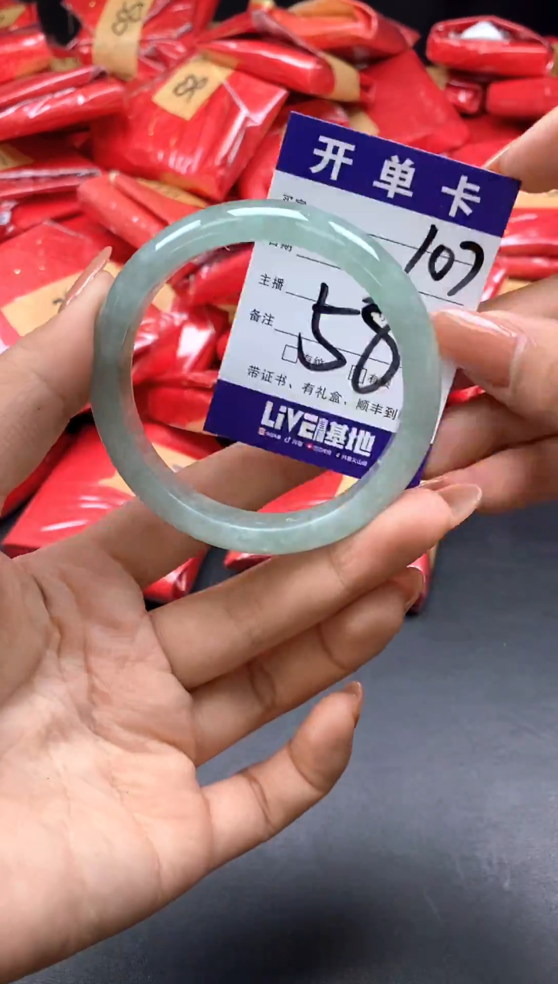 未镶嵌手镯翡翠甄选精品多样性发一107