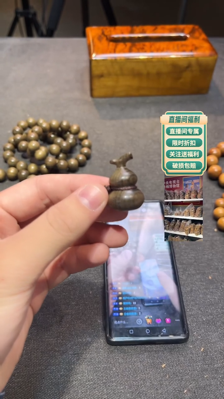 【闪购商品】金丝楠吊坠金丝楠木葫芦挂件