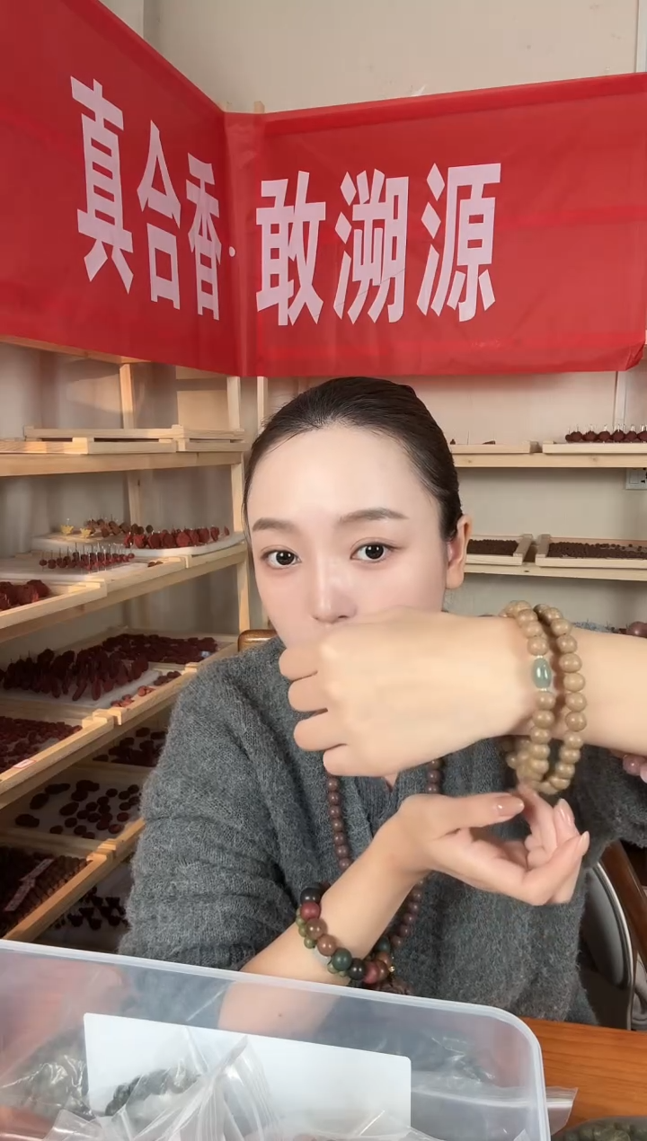 泥塑【金桂木樨0.8双圈45颗合香珠手串】【微瑕！介意勿拍！】