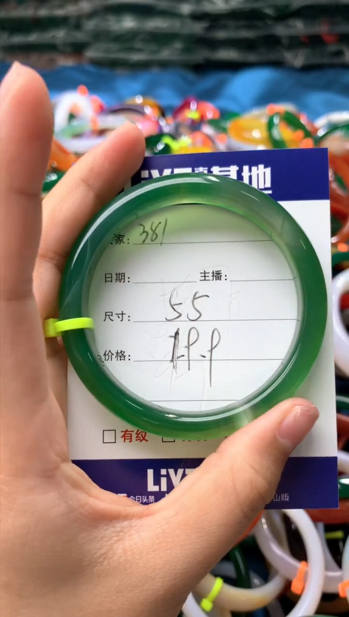 【闪购商品】玛瑙/玉髓手镯未镶嵌381