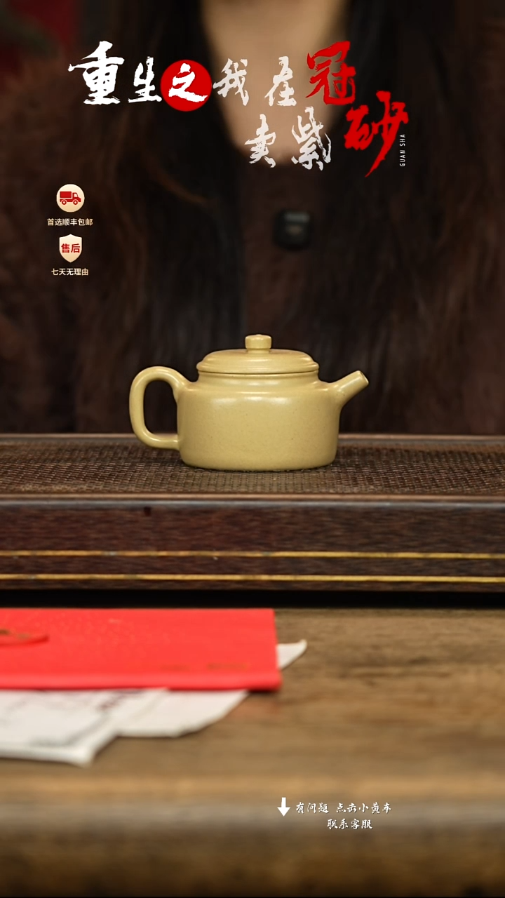 冠砂茶器紫砂茶壶31