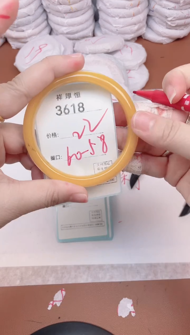 【闪购商品】玛瑙/玉髓手镯未镶嵌3618