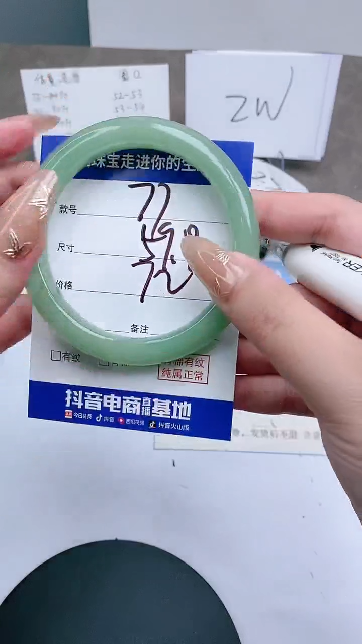 【闪购商品】东陵石手镯未镶嵌59-61