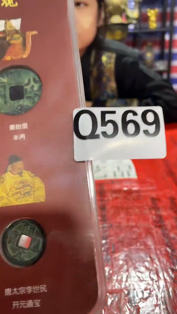 金属【泉韵藏珍】复古家具饰品精美摆件q569